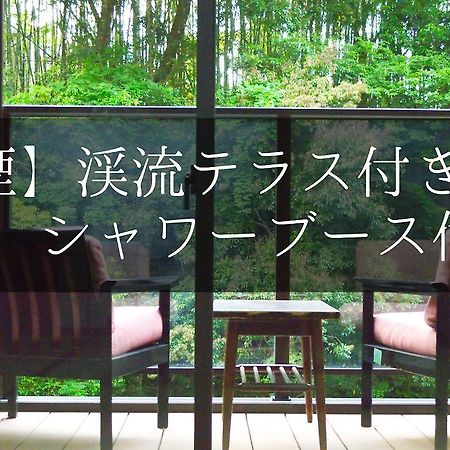 فندق Yugashima Tatsuta إيزو المظهر الخارجي الصورة