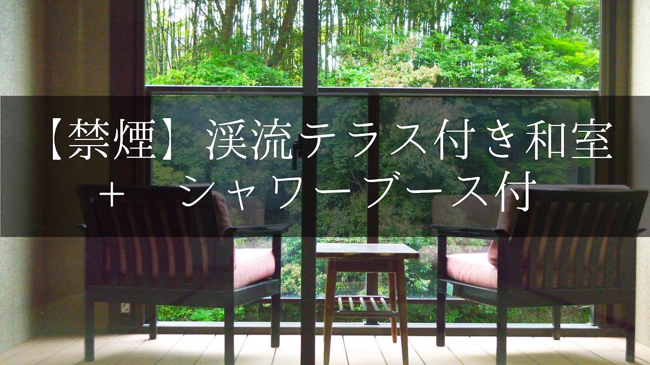 فندق Yugashima Tatsuta إيزو المظهر الخارجي الصورة