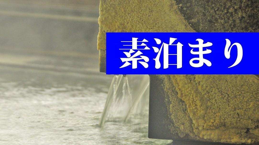 فندق Yugashima Tatsuta إيزو المظهر الخارجي الصورة