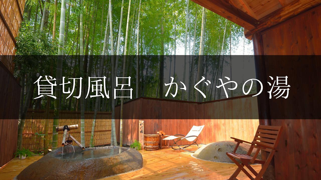 فندق Yugashima Tatsuta إيزو المظهر الخارجي الصورة