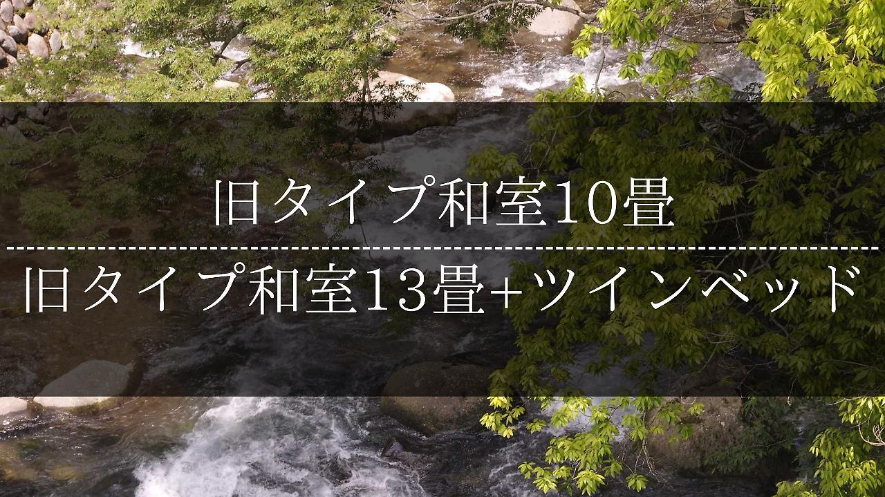 فندق Yugashima Tatsuta إيزو المظهر الخارجي الصورة