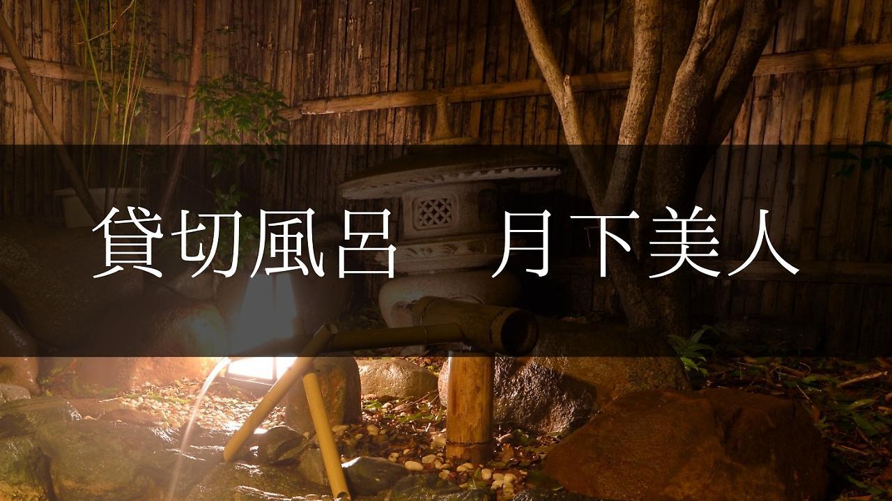 فندق Yugashima Tatsuta إيزو المظهر الخارجي الصورة