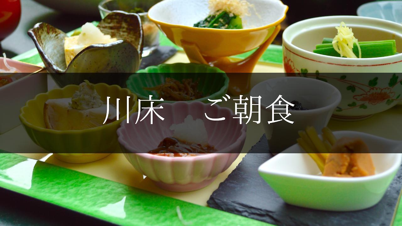 فندق Yugashima Tatsuta إيزو المظهر الخارجي الصورة